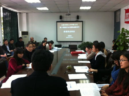 表彰好習慣 引領好習慣(圖3)