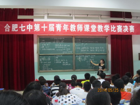 探索青年教師成長(zhǎng)規(guī)律，豐富青年教師的培養(yǎng)模式(圖3)