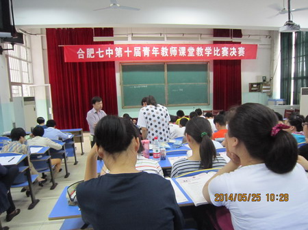 探索青年教師成長(zhǎng)規(guī)律，豐富青年教師的培養(yǎng)模式(圖4)