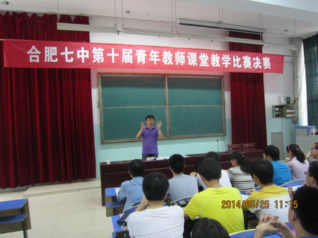 探索青年教師成長(zhǎng)規(guī)律，豐富青年教師的培養(yǎng)模式(圖5)