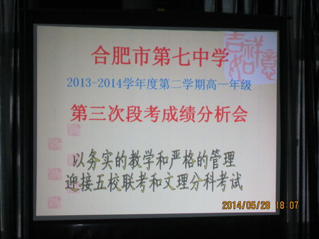 用力規(guī)范、用情和諧；不尚空談、追求實(shí)效(圖1)