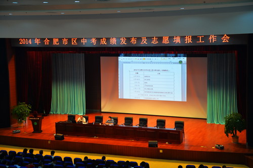 《合肥日?qǐng)?bào)》探訪合肥七中新校區(qū)（下）(圖1)