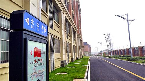 合肥七中高新校區(qū)樓宇、道路、景觀等命名名稱(圖15)