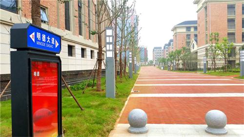 合肥七中高新校區(qū)樓宇、道路、景觀等命名名稱(圖16)