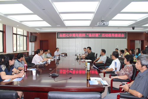 教學(xué)視導(dǎo)促加速成長，專家引領(lǐng)助“教”、“學(xué)”騰飛(圖1)