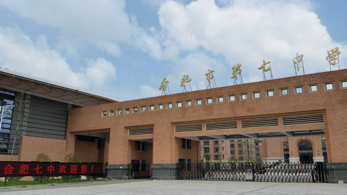 有朋自遠(yuǎn)方來(lái)，不亦樂(lè)乎(圖1)