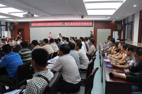 有朋自遠(yuǎn)方來(lái)，不亦樂(lè)乎(圖4)