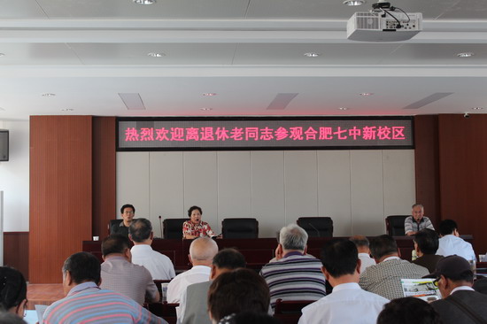 九九重陽觀新校，濃濃情意話發(fā)展(圖4)