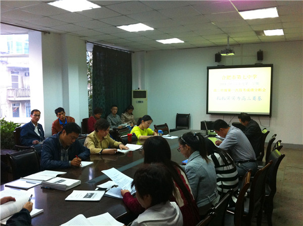 統(tǒng)一思想、準(zhǔn)確定位，優(yōu)化教育教學(xué)(圖2)