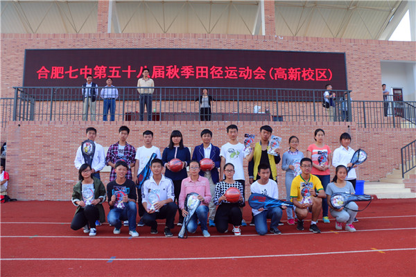 追趕比拼風(fēng)采盡展、師生同樂和諧凸顯(圖6)