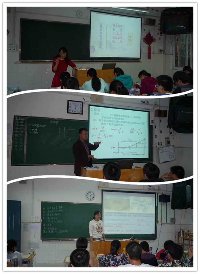 集體備課老壇釀新酒，專業(yè)成長團(tuán)隊(duì)顯威力(圖3)