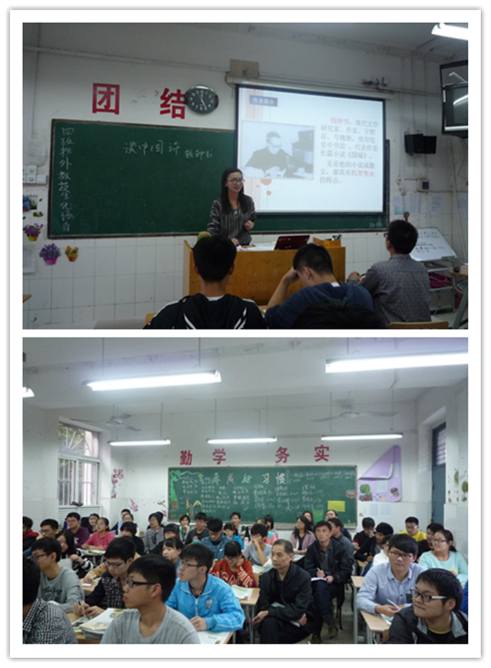 集體備課老壇釀新酒，專業(yè)成長團(tuán)隊(duì)顯威力(圖4)