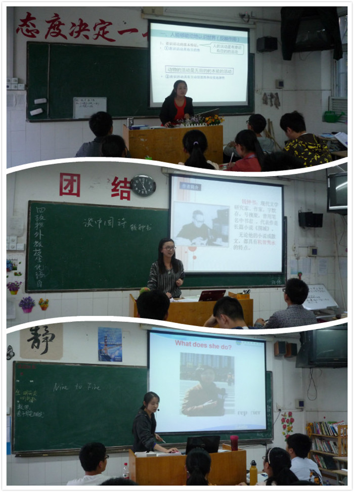 集體備課老壇釀新酒，專業(yè)成長團(tuán)隊(duì)顯威力(圖5)