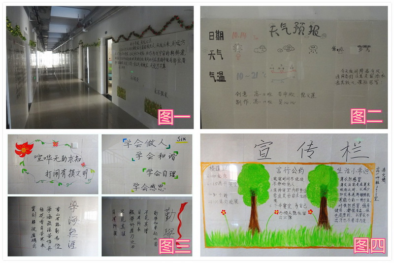 江山代有才人出 桃紅李白競(jìng)相開(kāi)(圖1)