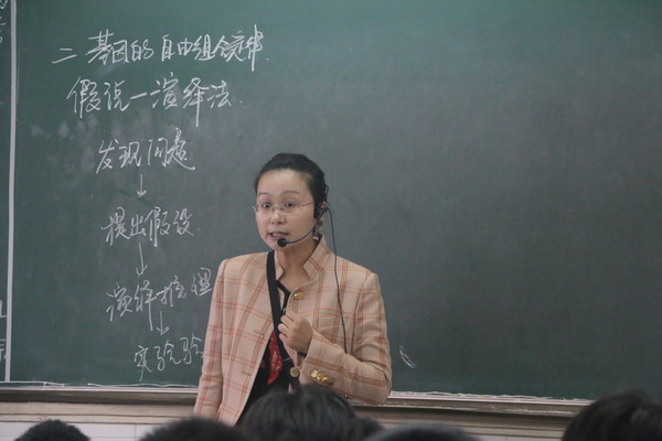 高三教學質量的關鍵在課堂(圖3)