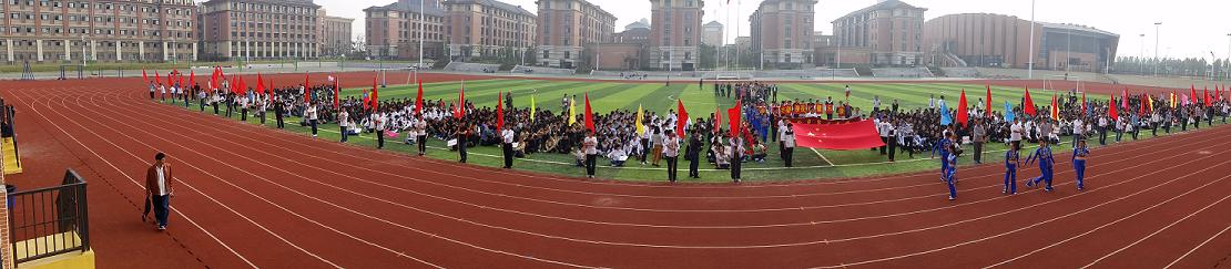 高新校區(qū)第五十八屆秋季田徑運(yùn)動(dòng)會(huì)開幕式全景(圖1)