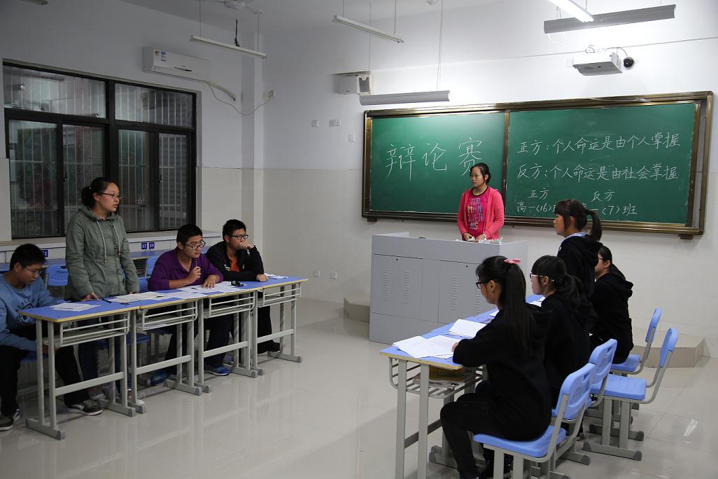 高一年級學生辯論會(圖1)