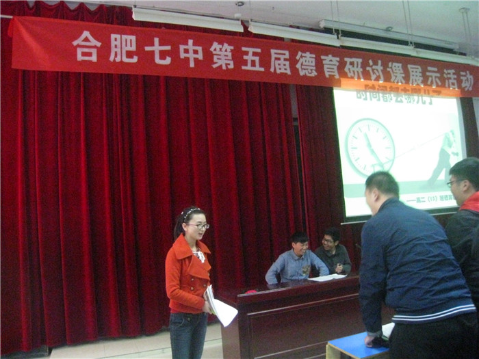 德育研討精彩紛呈 校際交流友誼綻放(圖4)