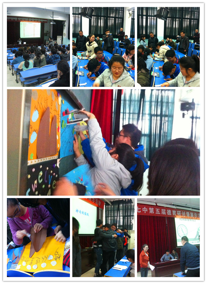 德育研討精彩紛呈 校際交流友誼綻放(圖7)