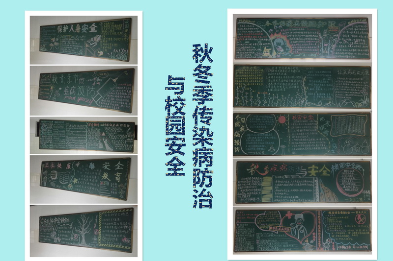 組織培訓(xùn) 加強宣傳 摒棄陋習(xí) 防控并舉(圖2)