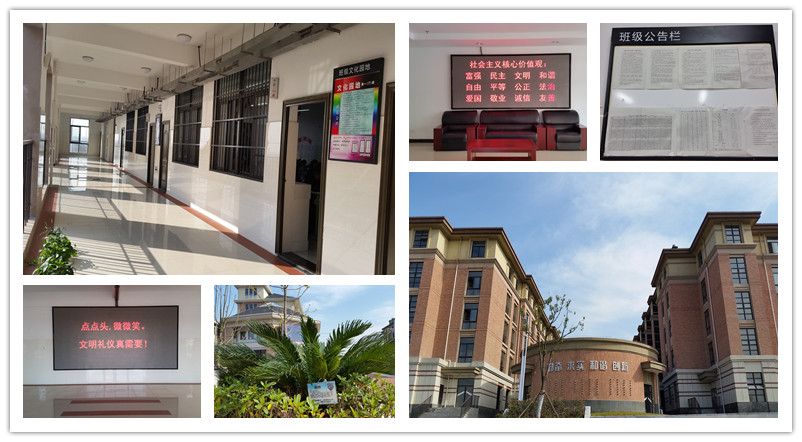 交流學(xué)?；ń?jīng)驗，展現(xiàn)魅力校園文化(圖6)