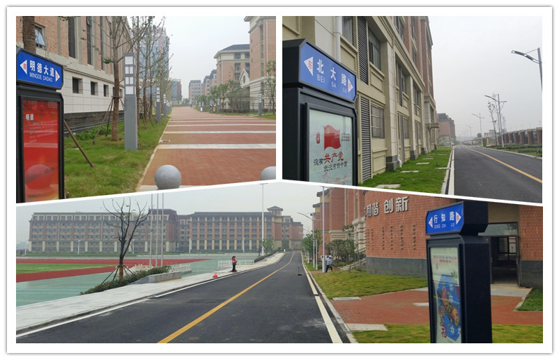 交流學(xué)?；ń?jīng)驗，展現(xiàn)魅力校園文化(圖8)