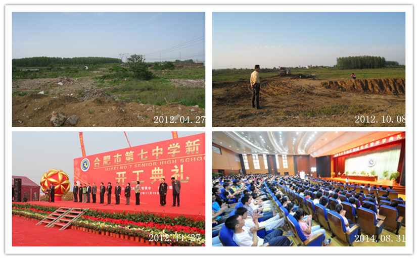 交流學(xué)?；ń?jīng)驗，展現(xiàn)魅力校園文化(圖2)