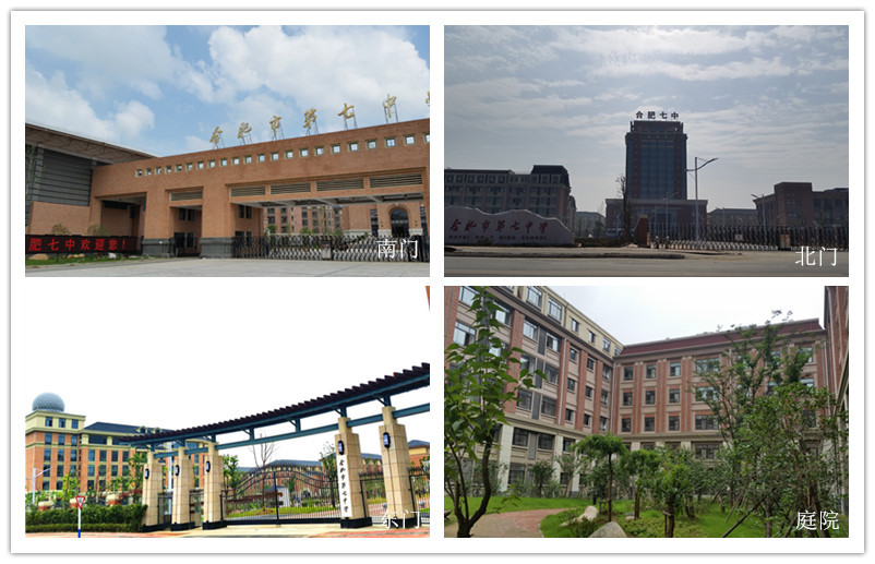 交流學(xué)?；ń?jīng)驗，展現(xiàn)魅力校園文化(圖5)