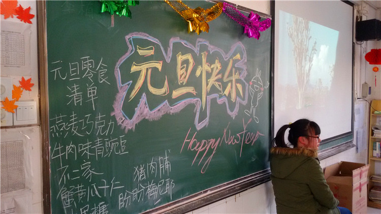 匯聚青春力量，演繹別樣七中(圖1)