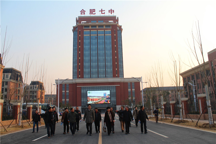 校際共話教育情 交流共筑教育夢(圖8)