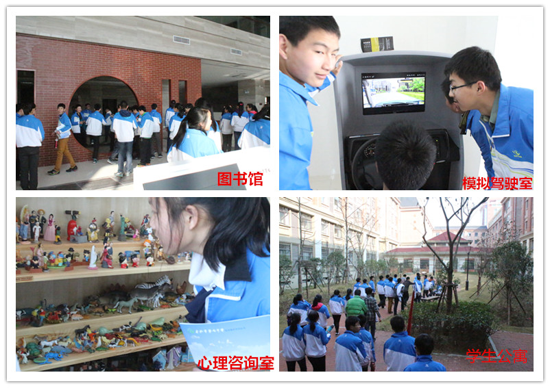 夢園中學師生來我校參觀交流(圖7)