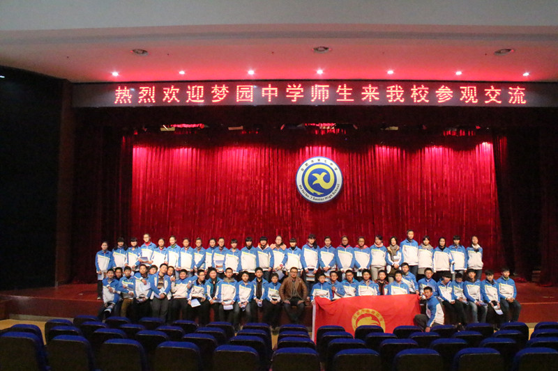 夢園中學師生來我校參觀交流(圖1)