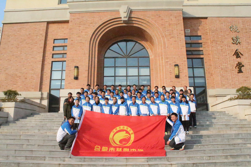 夢園中學師生來我校參觀交流(圖8)