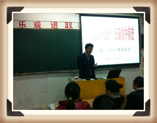 合肥七中抓細(xì)、抓實(shí)高三工作(圖1)