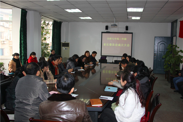 家校合璧共筑學(xué)生成長路 教管并舉齊繪育人發(fā)展卷(圖1)