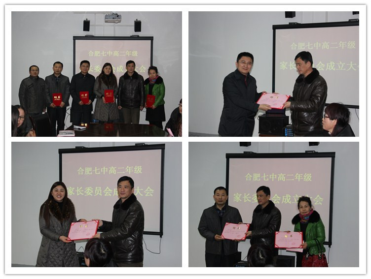 家校合璧共筑學(xué)生成長路 教管并舉齊繪育人發(fā)展卷(圖3)