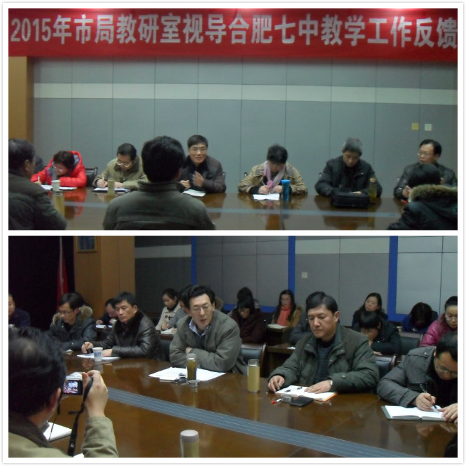 深入課堂、把脈高三、明晰方向、增量提質(zhì)(圖1)