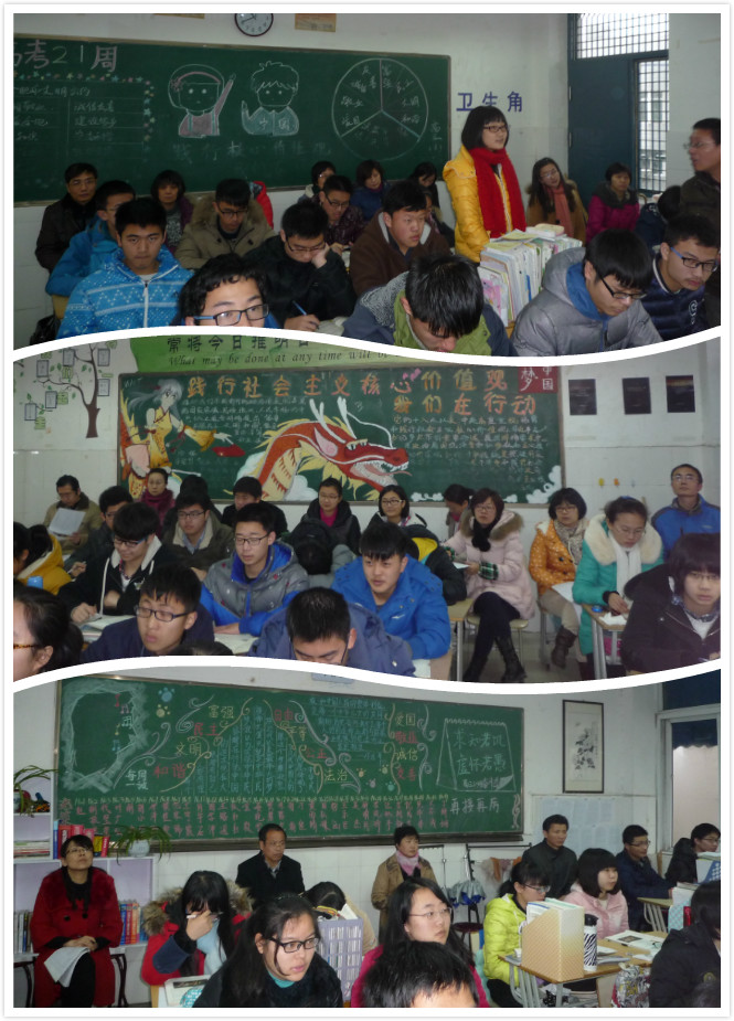 深入課堂、把脈高三、明晰方向、增量提質(zhì)(圖3)