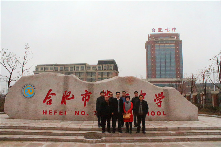 四季花開春常在，校際交流促發(fā)展(圖9)