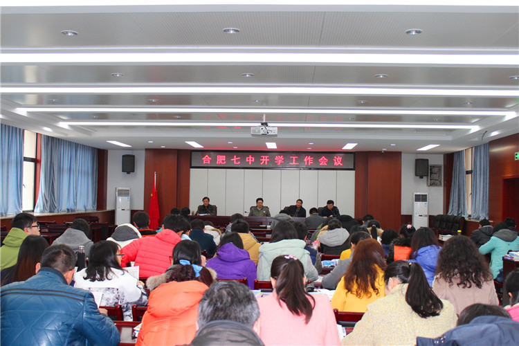 開學(xué)工作早思量，真情育人桃李芳(圖3)