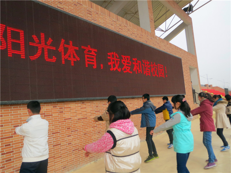 學(xué)生體質(zhì)心中掛，樂(lè)跑陽(yáng)光大課間(圖2)