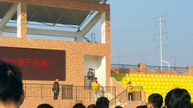 學(xué)生體質(zhì)心中掛，樂(lè)跑陽(yáng)光大課間(圖6)