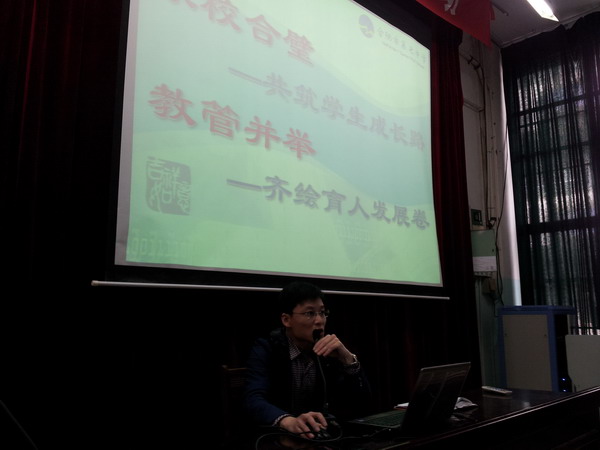 指導(dǎo)家長釋放壓力 助力學(xué)生靜心備考(圖2)