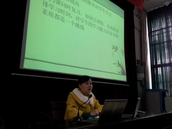 指導(dǎo)家長釋放壓力 助力學(xué)生靜心備考(圖3)