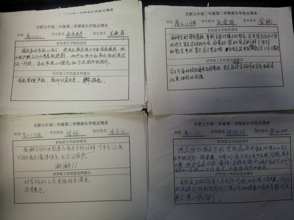 指導(dǎo)家長釋放壓力 助力學(xué)生靜心備考(圖8)