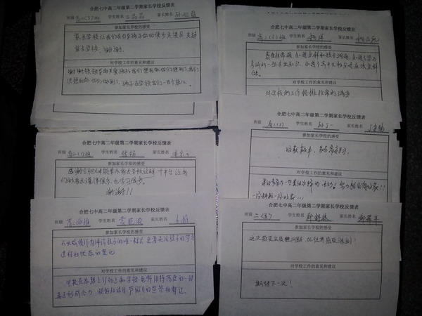 指導(dǎo)家長釋放壓力 助力學(xué)生靜心備考(圖9)