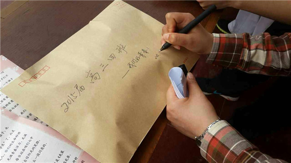 喚醒生涯意識(shí) 成就精彩人生(圖7)