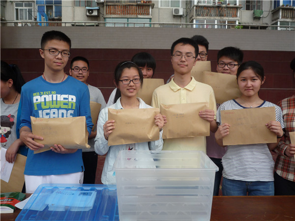 喚醒生涯意識(shí) 成就精彩人生(圖8)