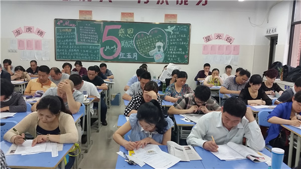 注重細節(jié)管理 提升教育品質(zhì)(圖3)