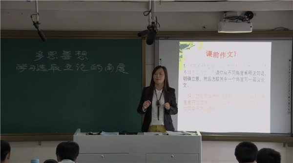 并攜蘭心播惠語(yǔ)，樂研真知賞奇文(圖2)